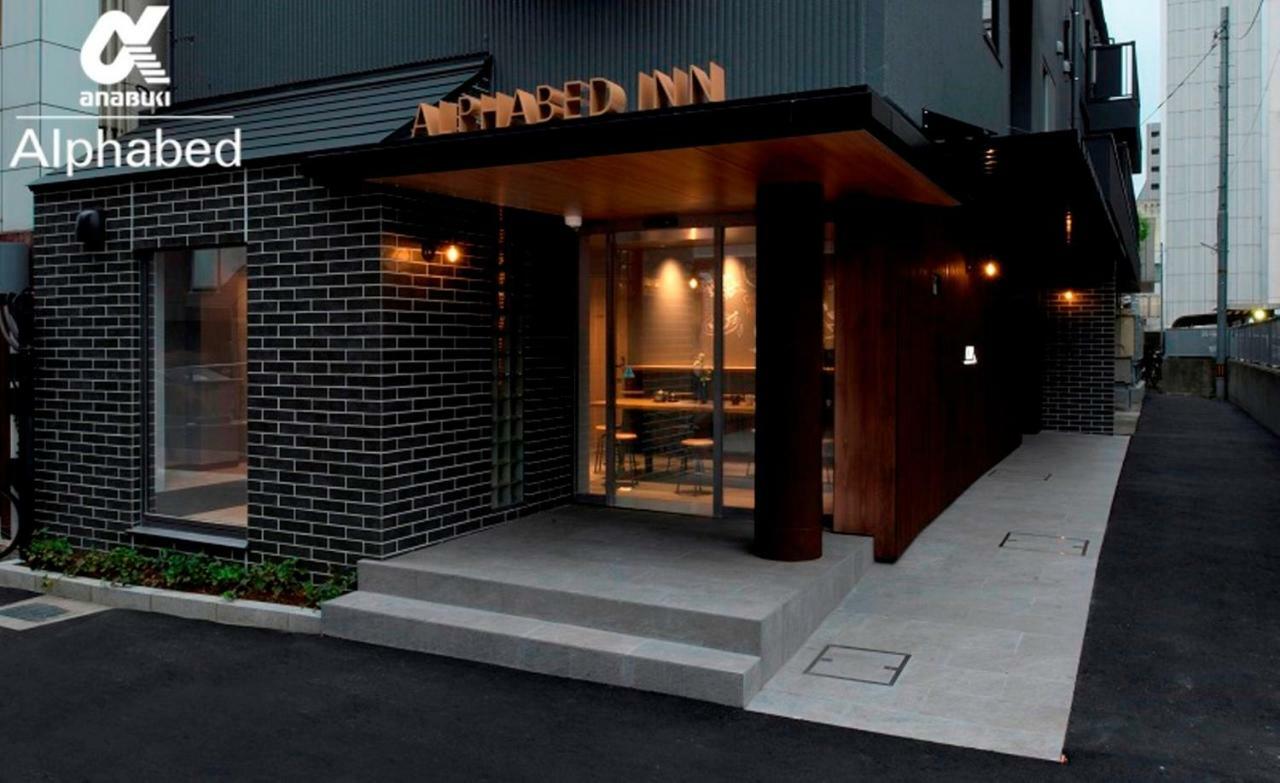 Alphabed Inn Takamatsuekimae 205 / Vacation Stay 36559 Exterior foto